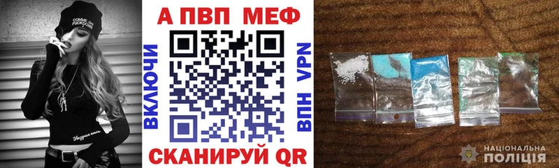 Alfa_PVP СК  МЕГА маркетплейс  мориарти официальный сайт  купить   Краснозаводск 