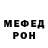 КЕТАМИН VHQ Mitidzi Racerex