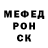 МЕТАДОН methadone SHOCK BLUE