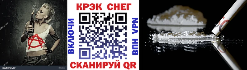 Кокаин 98%  где купить наркотик  Краснозаводск 