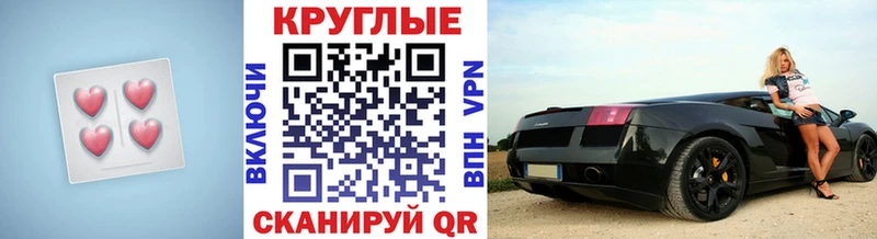 ЭКСТАЗИ 250 мг  магазин    Краснозаводск 