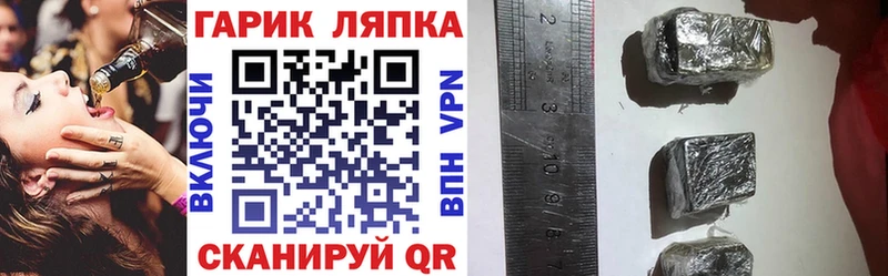 где можно купить наркотик  Краснозаводск  гидра   Гашиш Ice-O-Lator 