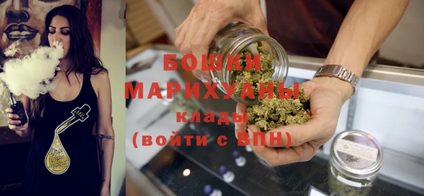 марки nbome Богородск