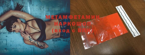 трава Бородино