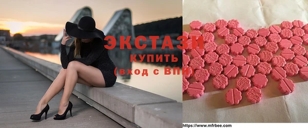 марки nbome Богородск