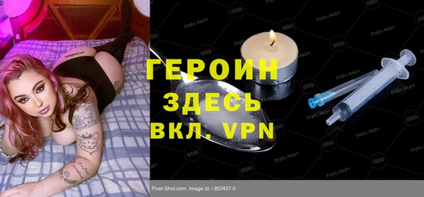 метадон Каменногорск