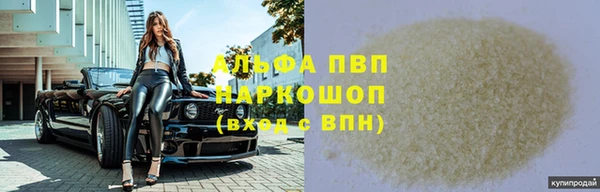 наркотики Богданович
