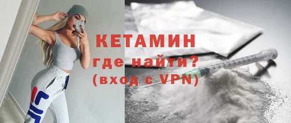 марки nbome Богородск