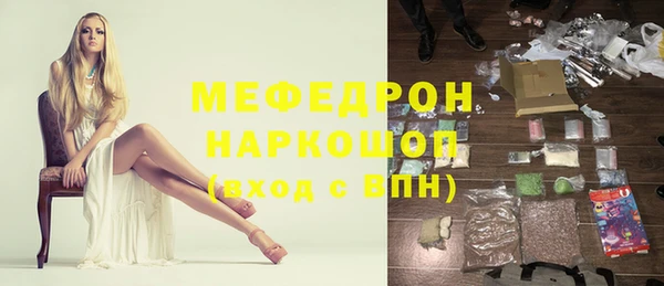мяу мяу мука Богородицк