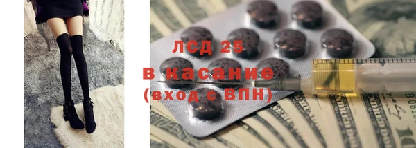 марки nbome Богородск