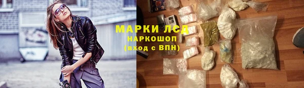 мяу мяу мука Богородицк