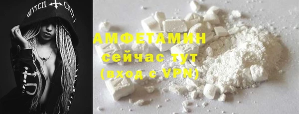 наркотики Богданович