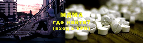 мяу мяу кристалл Лагань