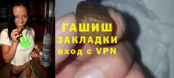 наркотики Богданович