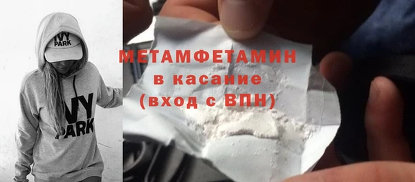 мяу мяу мука Богородицк