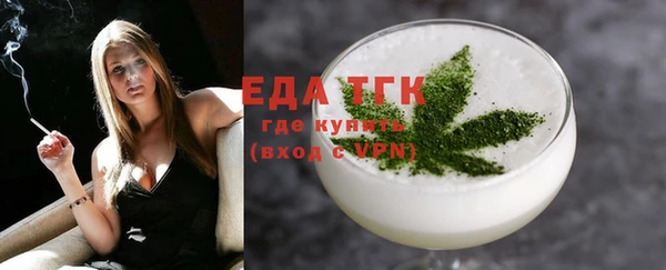 спиды Кукмор