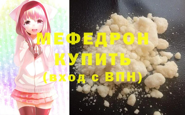 наркотики Богданович
