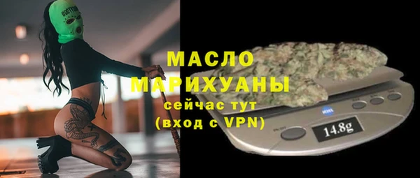 марки nbome Богородск