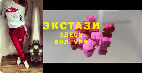 каннабис Бронницы