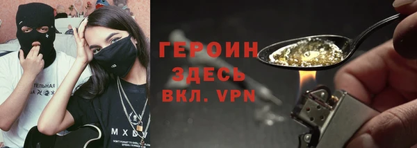 бутик Кинешма