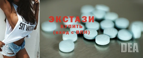 мяу мяу мука Богородицк