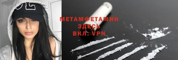 соль ск Кодинск