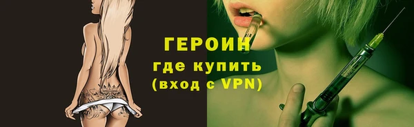 мяу мяу мука Богородицк
