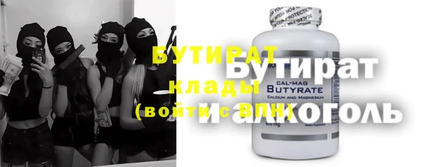 шишки Каменск-Шахтинский
