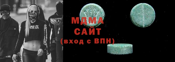 каннабис Бронницы