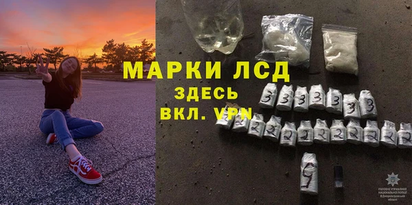 мяу мяу кристалл Бугульма