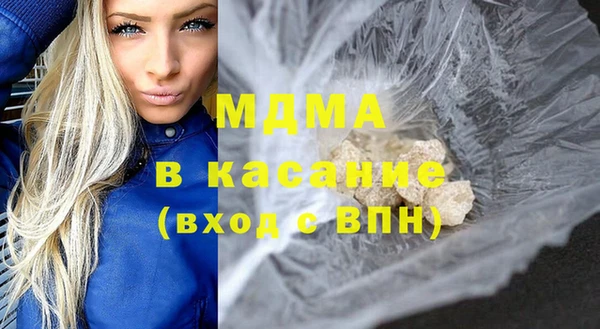 мяу мяу мука Богородицк