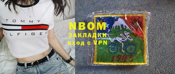 марки nbome Богородск