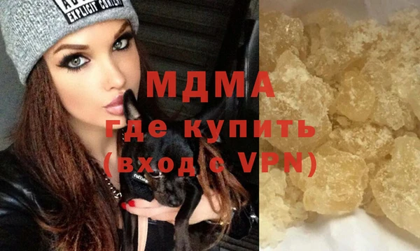 наркотики Богданович