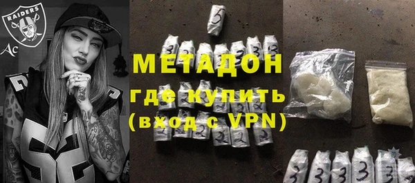 мяу мяу кристалл Бугульма