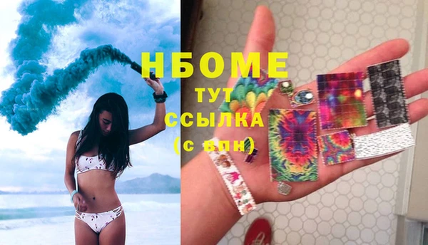 марки nbome Богородск