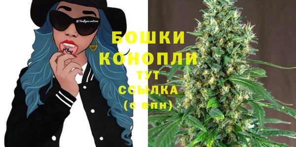 мяу мяу мука Богородицк