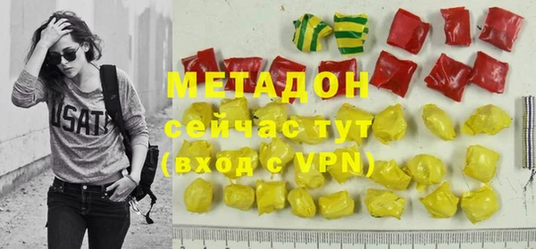трава Бородино