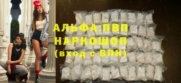 марки nbome Богородск