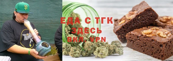 наркотики Богданович