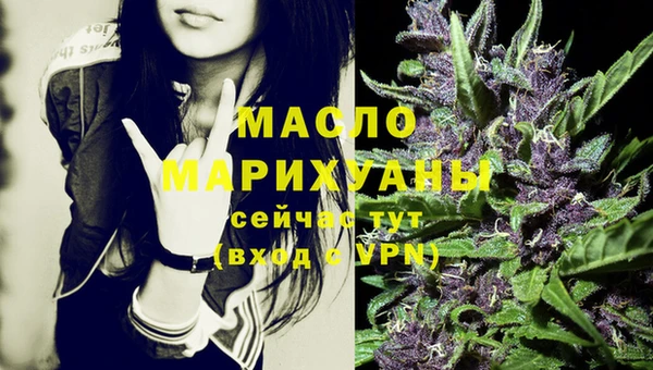 марки nbome Богородск