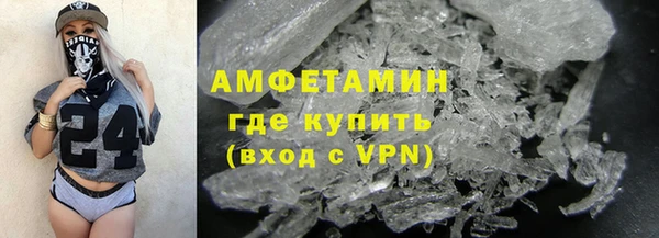мяу мяу кристалл Бугульма