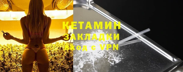 марки nbome Богородск