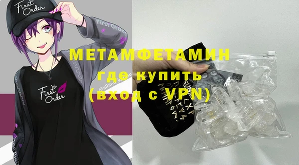 марки nbome Богородск