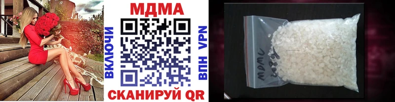 MDMA кристаллы  где найти наркотики  Краснозаводск 