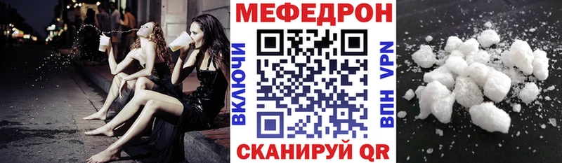 цены наркотик  Краснозаводск  МЯУ-МЯУ кристаллы 