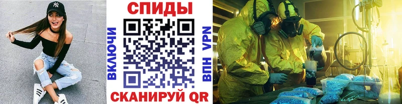 МЕТАМФЕТАМИН мет  гидра ССЫЛКА  Краснозаводск  закладки 