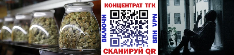 купить наркоту  кракен как войти  Дистиллят ТГК гашишное масло  darknet клад  Краснозаводск 